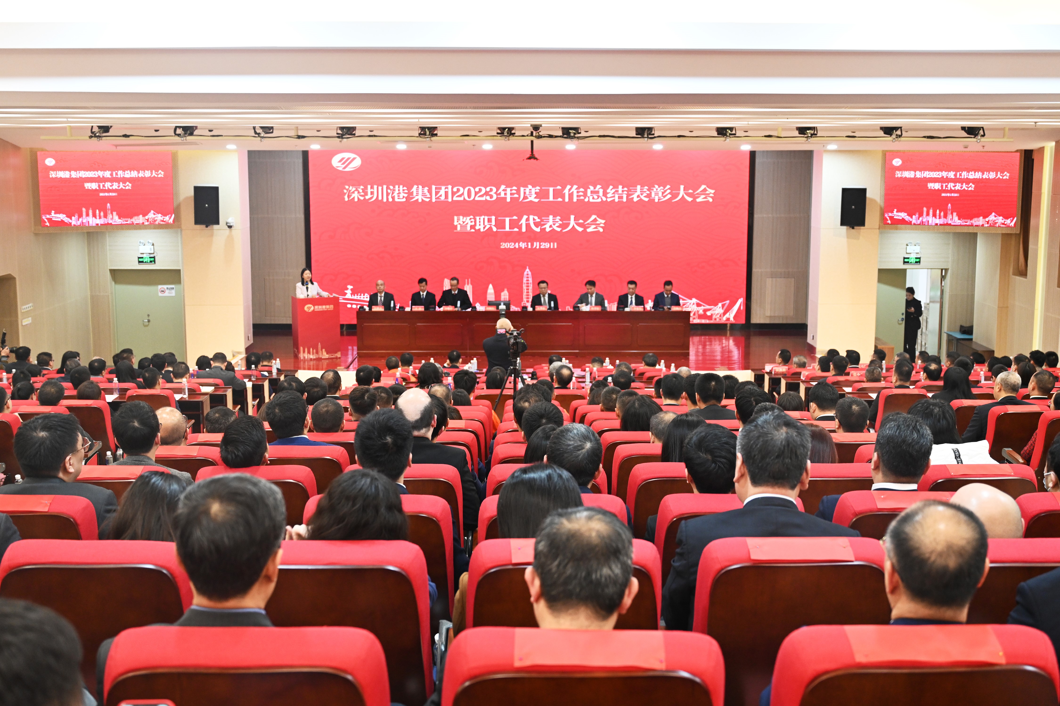 leyu乐鱼·(中国)官方网站召开2023年度工作总结表彰大会暨职工代表大会
