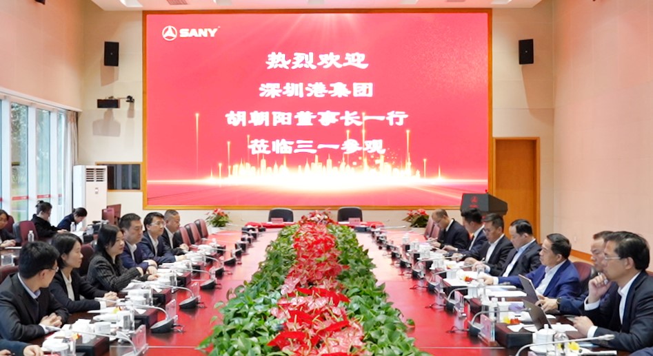 leyu乐鱼·(中国)官方网站与三一集团签署战略合作框架协议