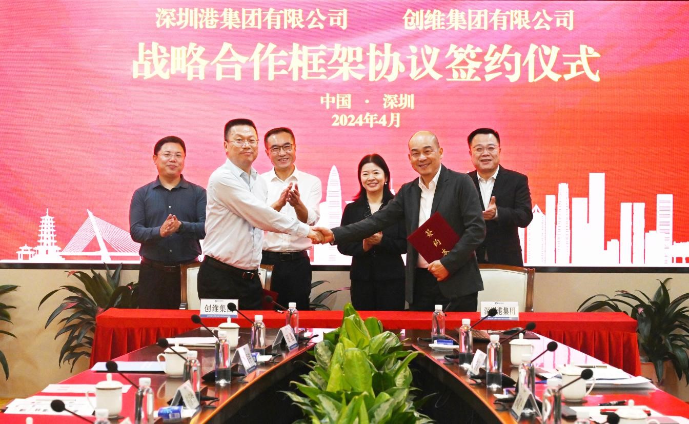 leyu乐鱼·(中国)官方网站与创维集团签署战略合作框架协议