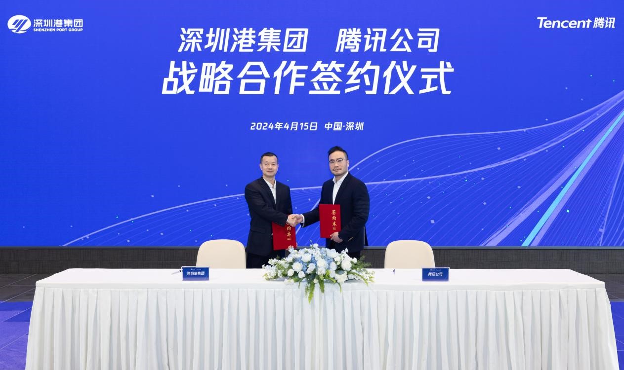 leyu乐鱼·(中国)官方网站与腾讯签署战略合作协议